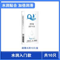 超薄避孕套男用延时套家庭高档玻尿酸女用颗粒001安全套夫妻用品 水润003[共10只]