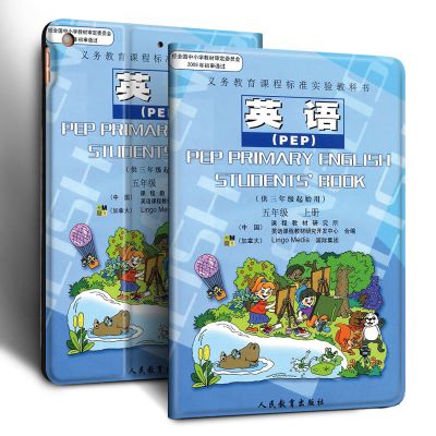 2019新ipad10.2保护套9.7air2休眠MINI4/5硅胶壳pro10.5全包ipad7 英语 Pro10.5