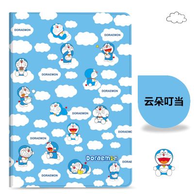 卡通苹果2020ipad保护套10.2寸air3皮套2019MINI5壳air2平板iPad7 云朵叮当(无) mi