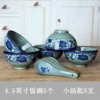 [青瓷5碗5勺]陶瓷餐具家用碗勺中式米饭碗青花瓷碗盘组合套装 古青瓷蓝牡丹款 5碗5勺子[10件]