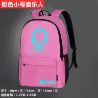 韩版时尚女中学生小学书包高中夜光充电双肩背包可爱校园粉色 小号粉色 书包(单品)