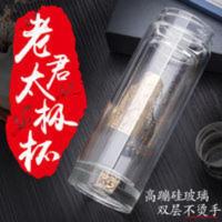 高档双层水杯太极八卦佛经水晶杯高硼硅玻璃杯老君圣水带茶漏茶杯 新款水晶底金字老子太极八卦盖加厚玻璃杯