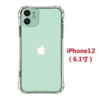 iPhone13proMax全包镜头手机壳苹果12透明硅胶防摔套气囊加厚保护 全包镜头-磨砂防指纹-透明-单壳 20米防