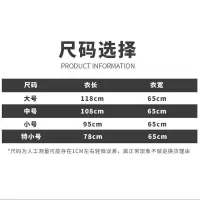 围裙加厚防护衣皮围裙加大加厚防油皮围裙防水皮围裙 95*65随机(一个装)