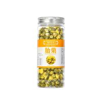 桐乡特级胎菊王杭白菊花茶叶熬夜清热去火天然正宗野菊花组合花茶 胎菊一罐