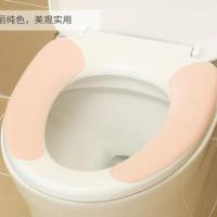 日本fasola马桶垫秋冬粘贴马桶套保暖抗菌马桶座圈贴坐便套圈水洗 粉色一对
