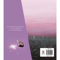 这是你的星星请签收 漫画书 国内插画家LOST7 治愈系绘本作品集 这是你的星星 请签收