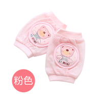 宝宝学步护膝套婴儿爬行保护膝盖男女儿童练步膝盖套(两件套) 1400粉色(两只装) 均码(0-3岁宝宝)