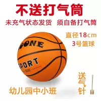 儿童蓝球玩具球小皮球小孩拍拍球幼儿园专用篮球无毒3-5-7号 3号橙色蓝球(不送气筒网兜)