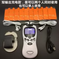 新品理疗仪脉冲颈椎按摩器电子按摩仪数码养生按摩仪按摩腰背全身 白色机器橙色贴片