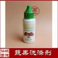 买十送一 仙妮蕾德 欣美蔬果洗涤剂 30毫升 小蔬果 30mL