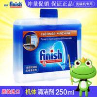 FINISH亮碟洗碗机机体专用清洗剂适用于美的西门子松下洗碗机清洁 250mL