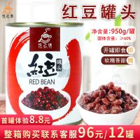 鲜绿鲜活爱玉粉爱玉冻粉果冻布丁粉果凝粉珍珠奶茶店专用原料1kg 红豆罐头(饮之语)