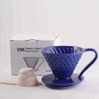 钻石款陶瓷咖啡滤杯 手冲咖啡滤杯V形滴漏式咖啡过滤斗杯 1-2人份蓝色