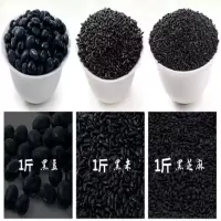 [五黑养肾粥]黑米黑豆黑芝麻黑小米黑糯米五谷杂粮独立包装粗粮 每种一斤 黑米 黑豆 黑糯米