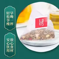 冬瓜荷叶茶非减脂茶冬瓜茶荷叶茶冬瓜皮山楂干玫瑰花非刮油大肚子 5包试喝装[太少]