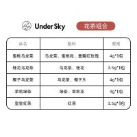 UNDERSKY 椰子乌龙茶茶包花茶袋泡茶茶叶冷泡茶椰果水果茶组合茶 试喝装5包