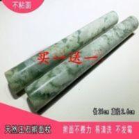 岫玉擀面杖石头玉石天然家用不粘面擀面棒饺子皮厨房用具 岫玉擀面杖石头玉石天然家用不粘面擀面棒饺子皮厨房用