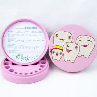儿童贝壳乳牙盒宝宝牙齿收集胎毛收纳保存乳牙纪念盒男孩女孩掉牙 粉色 *送镊子棉花