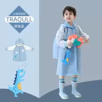 恐龙儿童雨衣男童小孩防水女童宝宝幼儿园透明小学生雨披带书包位 恐龙-天蓝(带书包位) S