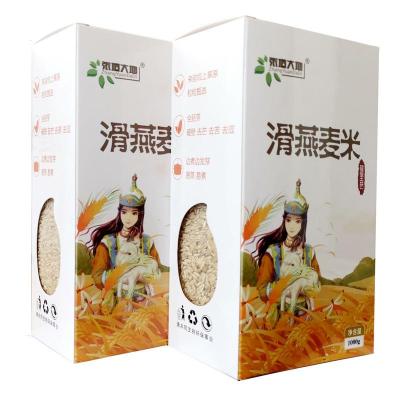 [发四斤]新燕麦胚芽米 去皮脱壳破壁 全胚芽裸燕麦仁! 1000克买2斤送2斤