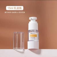 后化妆品瓶装小样分装神器工具挤小样试用装天气丹水乳香水分装器 真空乳液瓶15ML