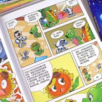 植物大战僵尸2机器人漫画书全套17册任选冠军争夺战 小学生漫画书 器人:随机一本[特价]