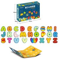 儿童磁性拼图磁力贴男女数字字母认知积木玩具益智数独游戏七巧板 英文字母系列(0-3岁)