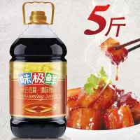 味极鲜生抽酱油调味品大桶家用调味酱汁凉拌炒菜调料特价批发 5斤