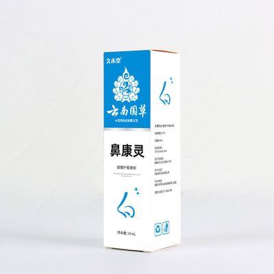 [一用不流]流鼻血止血鼻粘膜薄鼻子干燥修复鼻粘膜出血特效喷雾 单盒[体验装]