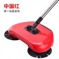 扫地机手推式吸尘器家用软扫把簸箕套装组合扫帚笤帚吸尘神器 扫地机中国红