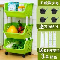 厨房置物架落地多层式省空间用品家用玩具菜篮子蔬菜架收纳筐架子 绿色 叠加小号3层