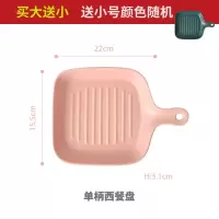 拍1送1)微波炉烤盘陶瓷盘子家用微波炉专用碗芝士焗饭盘烤箱烤碗 手柄盘粉色( 颜色随机)