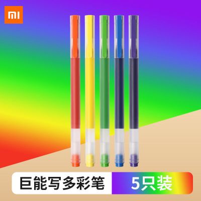 小米巨能写多彩中性笔5支装0.5mm学生子弹头笔彩色中性笔标识记账 小米巨能写多彩笔 5支装