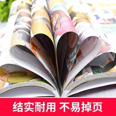 大中华寻宝记全套28册黑龙江寻宝记漫画书恐龙秦朝寻宝记漫画任选 大中华寻宝记随机一本