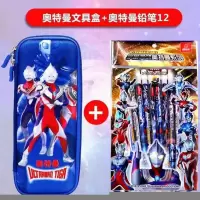 3D立体奥特曼笔袋卡通创意小学生文具盒幼儿园铅笔盒布面eva笔盒 布面奥特曼两层送铅笔12支