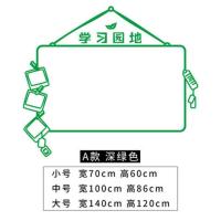 公告栏墙贴3D亚克力立体贴画班级文化墙布置装饰品公司通知栏自粘 A款深绿色 小