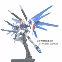 高达模型万代同款蓝异端rgmg力天使pg独角兽工具汽车模型拼装 1/144 RG HG 支架不含模型