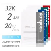 笔记本子记事本a5练习本软抄本简约大学生日记本b5课堂加厚作业本 送1支圆珠笔+1支中性笔 32K-20页-2本装-