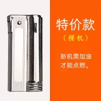IMCO爱酷6700煤油打火机不锈钢自动防风打火机经典老式怀旧收藏版 亏本款