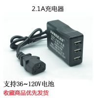 电动车手机充电器12V24V60伏72V通用三轮车电瓶车载快充转换器头 2.1A3口经典版[36-120V] 不配线[单