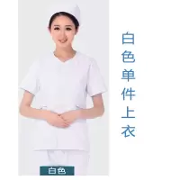女护士分体套装两件套医院工作服母婴护理服装夏装短袖无领薄款 白色短袖上衣 S