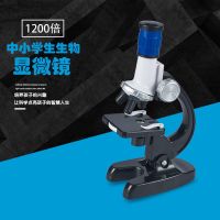 科学1200倍高清显微镜玩具儿童科教套装学生实验器材礼物 显微镜混合标本12装