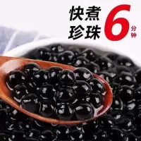椰子冻粉 甜品果冻商用 布丁粉奶茶店专用原材料喜茶生打椰椰奶冻 500g袋装黑珍珠