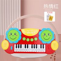 儿童电子琴拍拍鼓宝宝多功能音乐充电启蒙钢琴初学入门0-3岁2玩具 红色 电池版(普通电池)