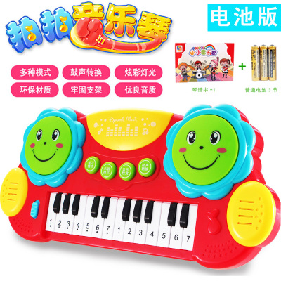 宝宝玩具0-1-2-3岁手拍鼓音乐电子琴玩具琴婴儿童启蒙早教拍拍鼓 红色 电池版(配3节电池+1个螺丝刀)