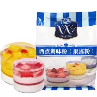 朱师傅水晶果冻粉1kg 原味透明果冻粉 DIY果冻海洋蛋糕淋面布丁粉 立高果冻粉1kg