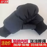 反季清仓骑行男士羽绒手套女冬季保暖加厚加绒滑雪手套连指手套 螺纹黑 均码