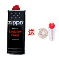 ZP煤油打火机专用燃油清香型老式火机油zppo原装通用燃料赠火石垫 1瓶装+6火石1棉线