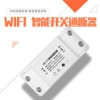 智能家居易微联WIFI手机语音控制小度小爱天猫精灵智能开关 WIFI手机语音控制开关